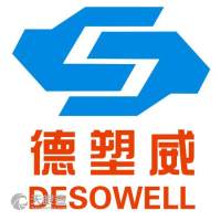 2013年企業年報查詢解析 佛山市南海區君博機械廠全景分析